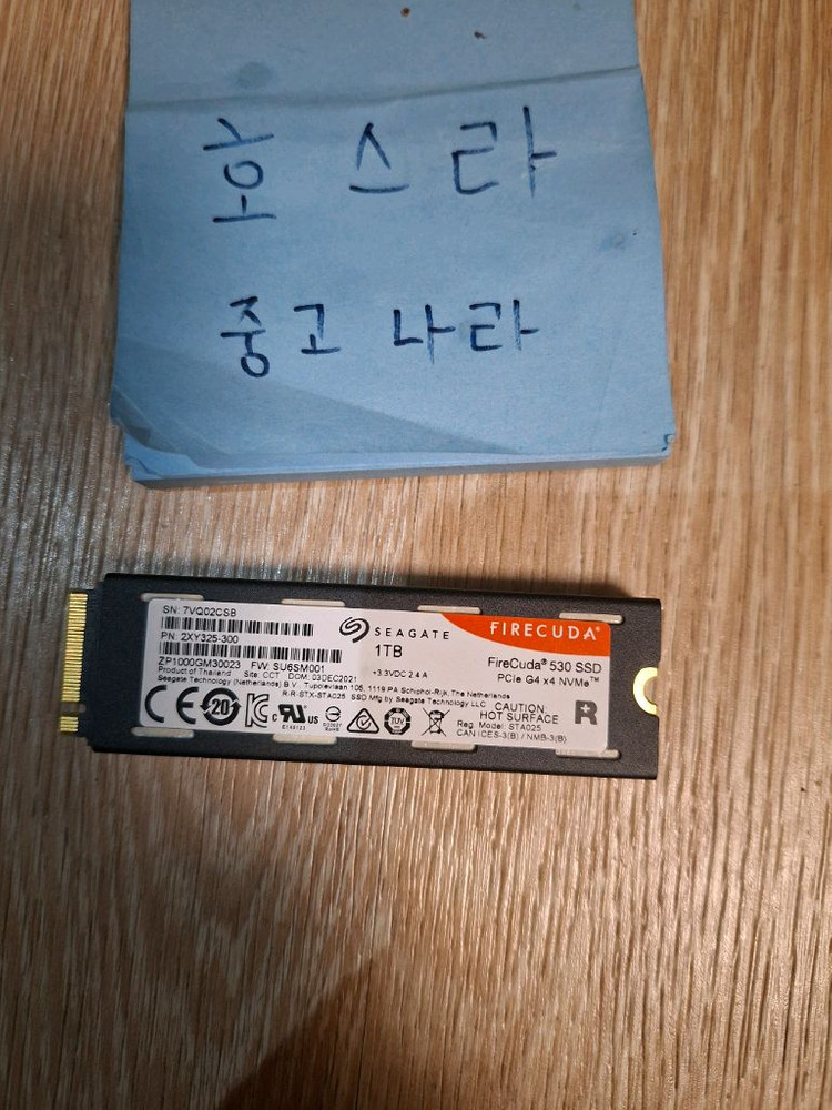파이어쿠다 530 ssd 1tb 방열판 포함 이미지