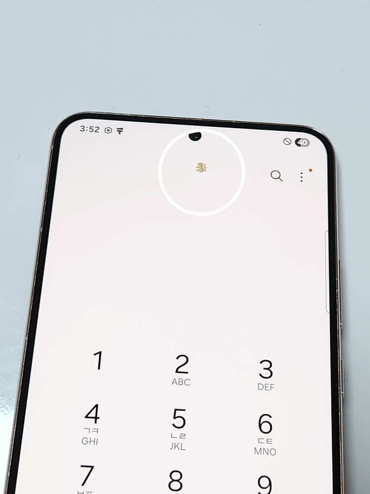 갤럭시S22+플러스 256G 무잔상 60342 이미지