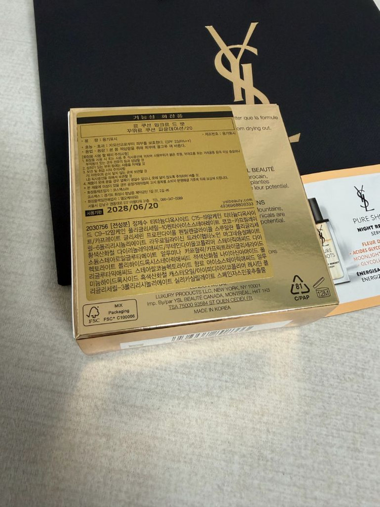입생로랑 엉크르드뽀 쿠션 20호 새것 이미지