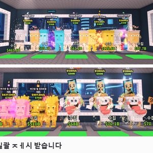 브레인롯즈 훔치기 여러 브레인롯즈 일괄 이미지
