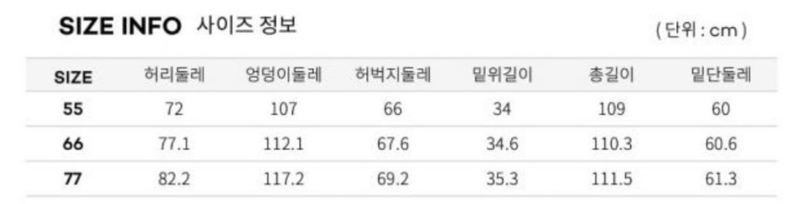 모조에스핀 고급 벨트셋트 머스타드 슬랙스 팬츠 바지 이미지