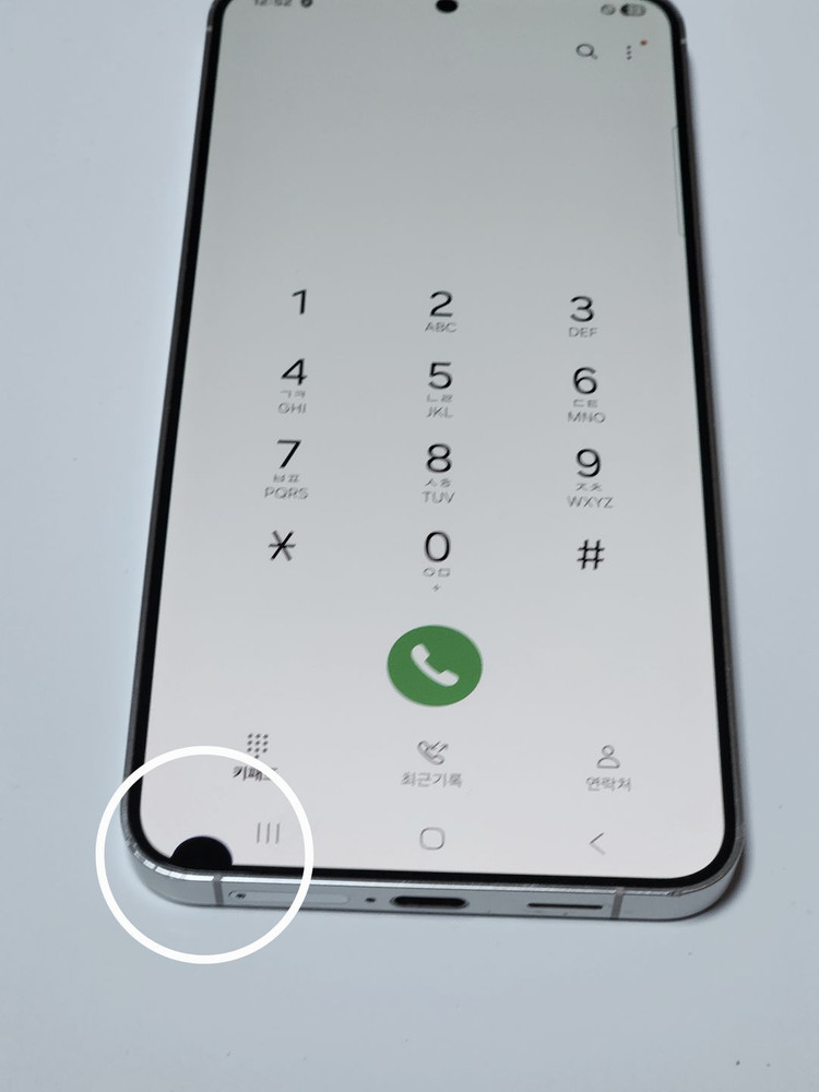 갤럭시S24+플러스 512G 무잔상 그레이 60291 이미지