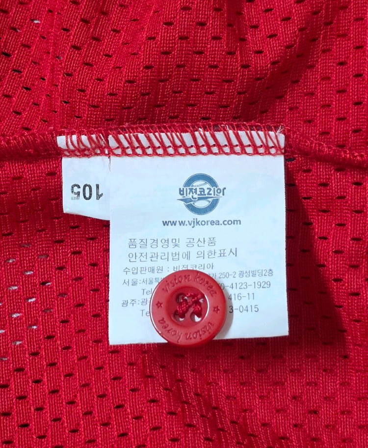 [105] 기아타이거즈 원정 유니폼(이용규) 이미지