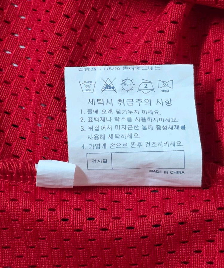 [105] 기아타이거즈 원정 유니폼(이용규) 이미지