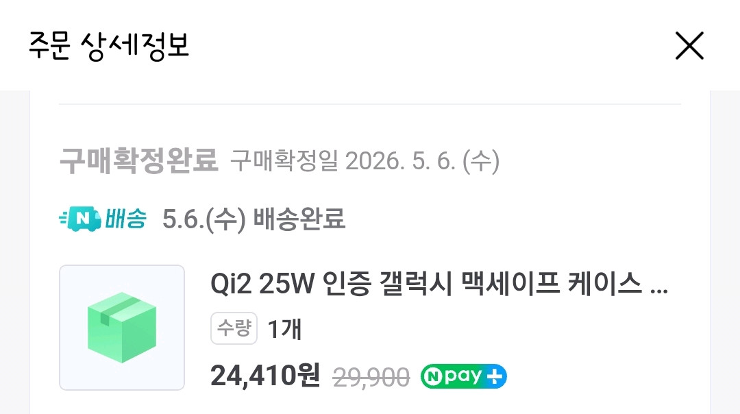 슈피겐 갤럭시 S26 울트라 초슬림 에어스킨 맥핏 클리어 화이트 케이스 이미지
