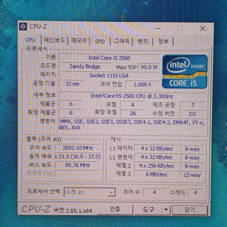 인텔 코어 CPU 4종 i5 760, i5 2500, i3 4160 이미지