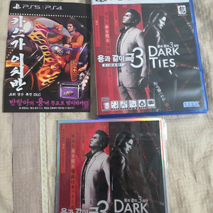 PS5 용과같이극3 초회 코드사은품 포함 이미지