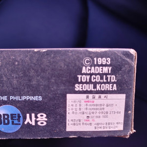 30년된 글락23 올드건 미사용품 이미지