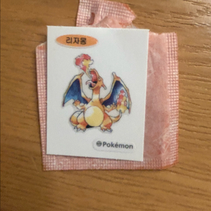 리자몽 띠부씰 이미지