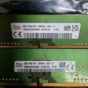 하이닉스 DDR4 16GB (8GBx2) 3200MHz 램 이미지