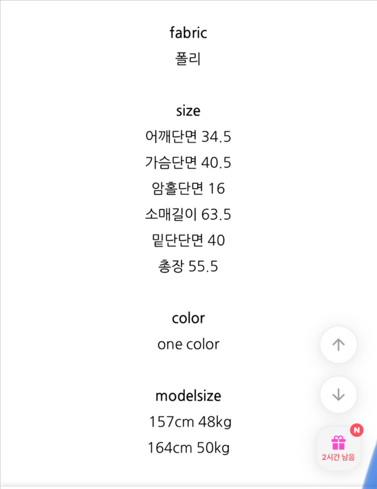 스트라이프 긴팔 브이넥 스냅 후드 티셔츠 square 에이블리 이미지