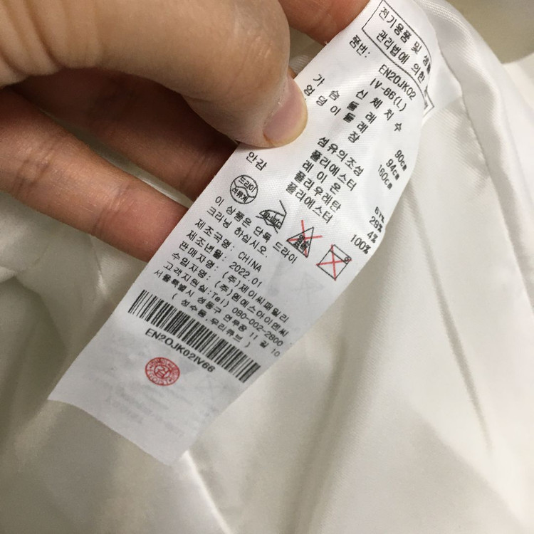 22 에고이스트 노카라 크롭 자켓 66 이미지