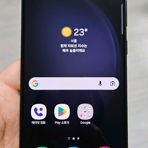 갤럭시 S23플러스 블랙 256GB 싸게 팝니다. 이미지