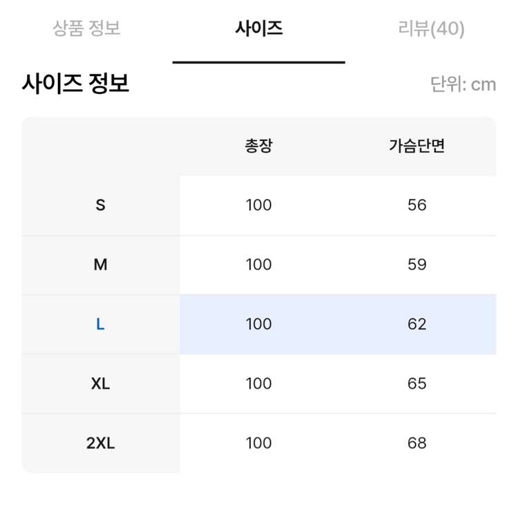미개봉 새상품 XL S 2개 보유 꼼데가르송 플레이 레드 더블 하트 와펜 공용 후드집업 이미지