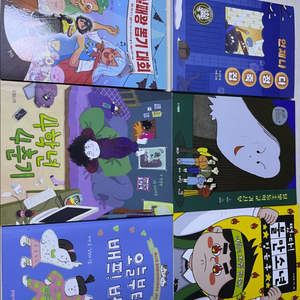 아동 소설 6권 이미지