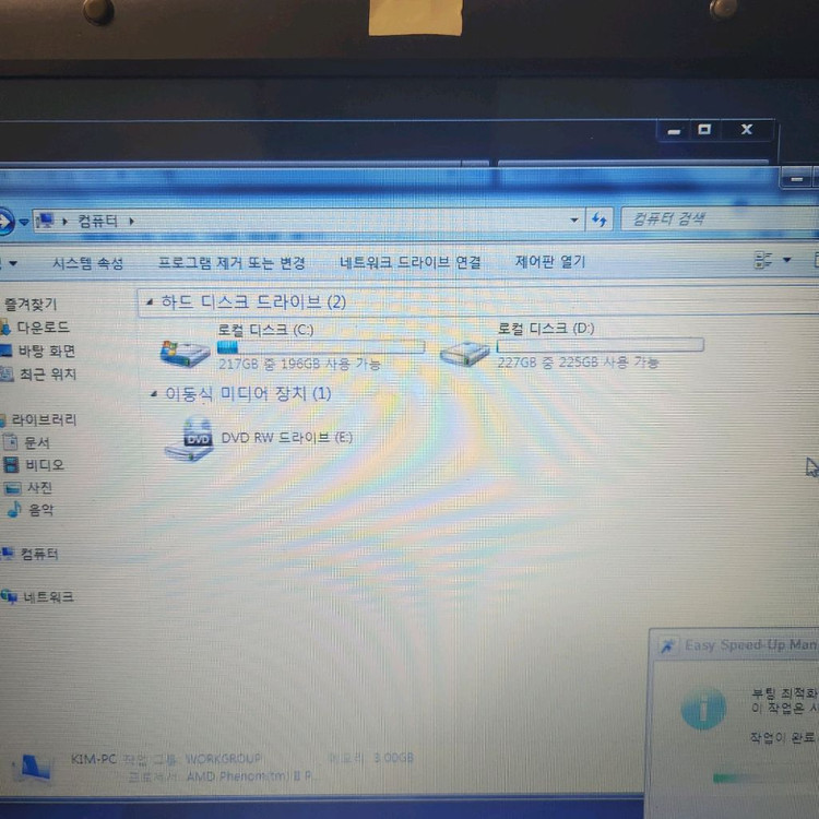 삼성 센스 R525 노트북 이미지