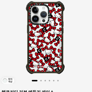케이스티파이 헬로키티 아이폰14 pro 케이스(리본메들리) 이미지