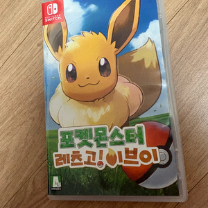 닌텐도 스위치 포켓몬스터 레츠고 이브이 이미지