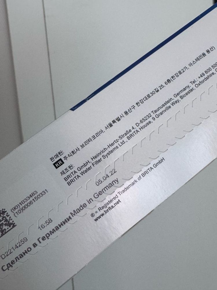 (새상품)브리타 필터 2개 이미지