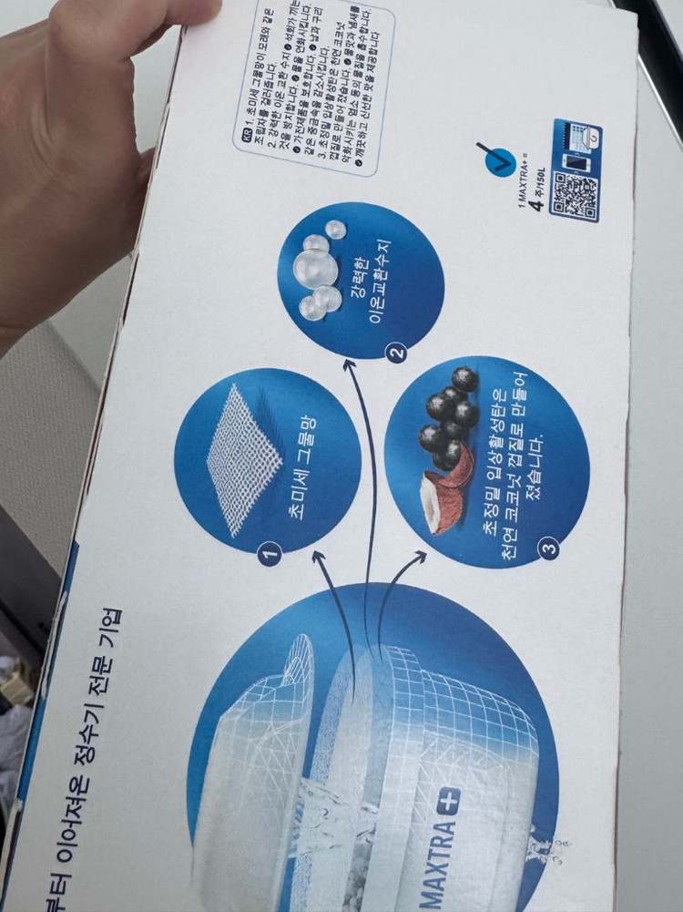 (새상품)브리타 필터 2개 이미지