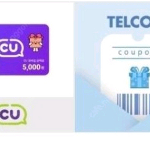 cu상품권 85%에 삽니다 이미지