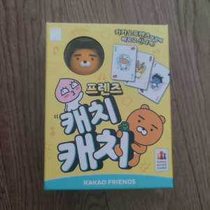 캐치캐치 보드게임 이미지