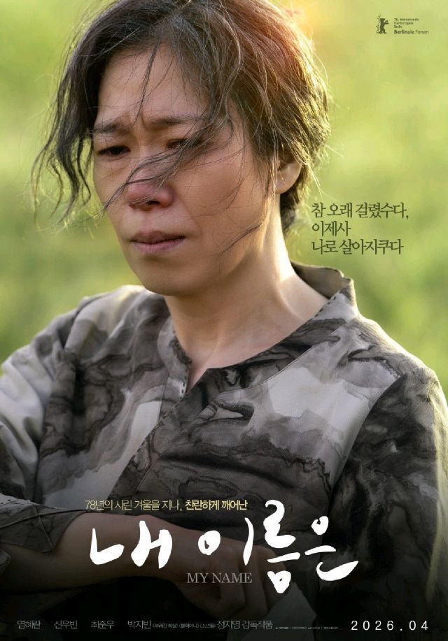 CGV 영화예매 성인9,500원 청소년9,000원 콤보할인권 증정 : 악마는프라다를입는다2 슈퍼마리오갤럭시 살목지 이미지