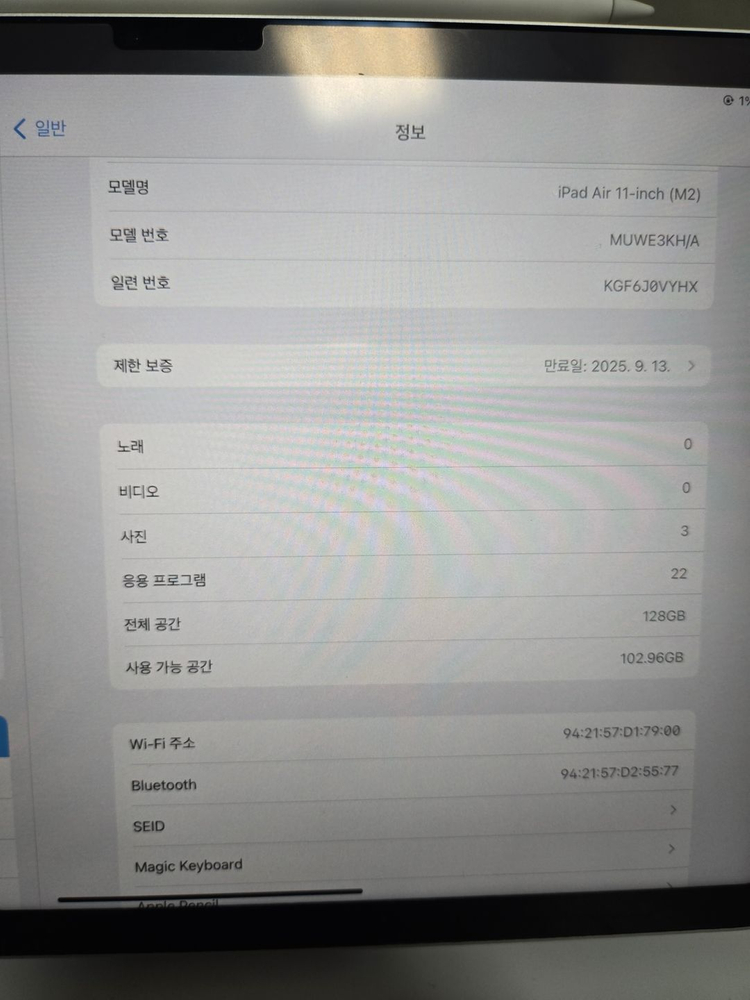 아이패드 에어 11 m2 + 매직키보드 + 애플펜슬 이미지