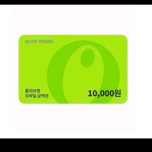 올리브영 1만원 기프트카드 / 모바일상품권 기프티콘 / 올영 기프트카드 이미지