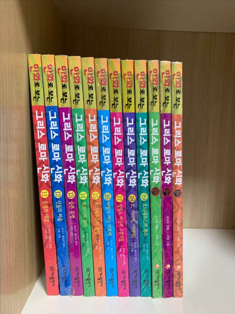 만화로보는 그리스로마신화 1~20, 특별판 1~5 새책포함 이미지