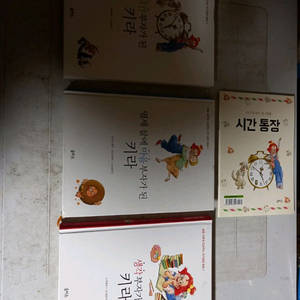 부자가 된 키라 시간 마음 생각 별책 4권 일괄 이미지