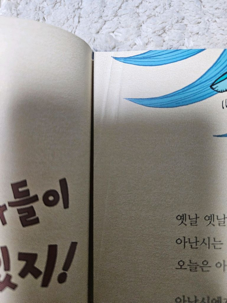 이야기 마법사 이미지