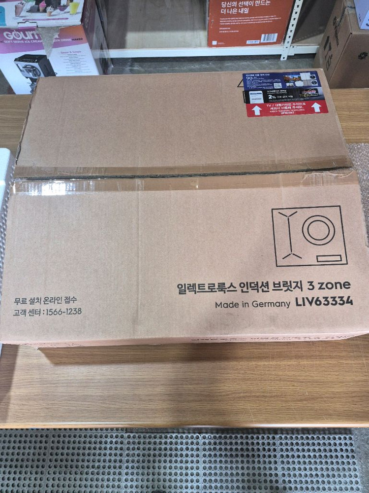 일렉트로룩스 인덕션 브릿지 LIV63334 3구 독일생산 기본설치 무료 이미지