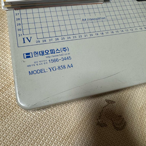 현대오피스 재단기 이미지