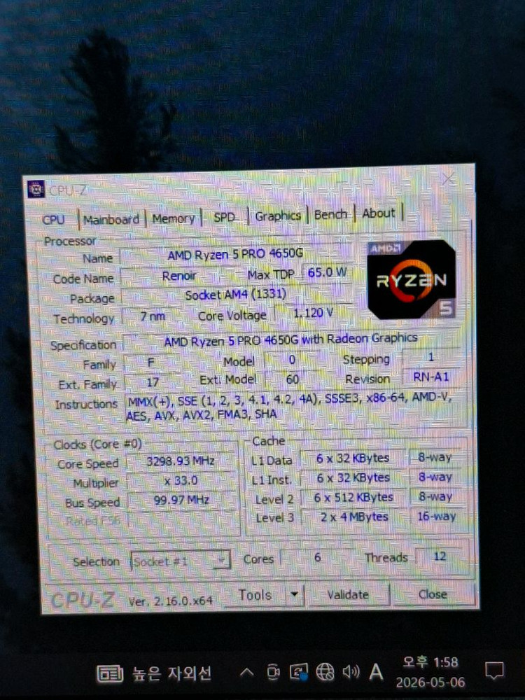 컴퓨터 CPU AMD 라이젠5 PRO 4650G (르누아르) AM4소켓 이미지