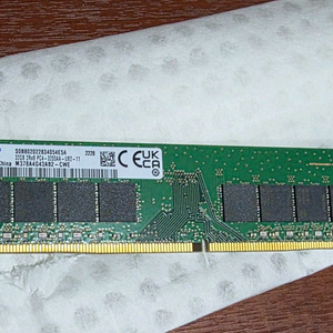 삼성 DDR4 3200mhz pc4-25600 32GB 메모리 이미지