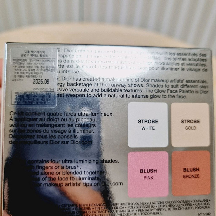 디올 백스테이지 글로우 페이스 팔레트 유니버셜 (구버전미개봉) 이미지