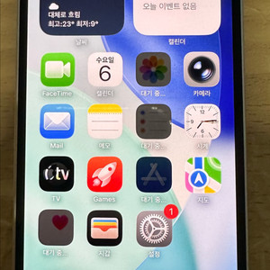 아이폰 12 미니 64 화이트 이미지
