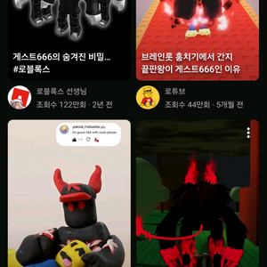 브레인롯즈훔치기 브훔 게스트666 구합니다 이미지