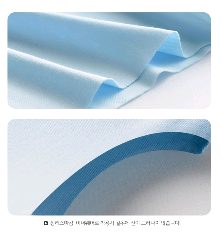 [새상품/무료배송] 2장 가격!! V넥 심리스 남성런닝 남자나시 무봉제 민소매 쿨티셔츠 이미지