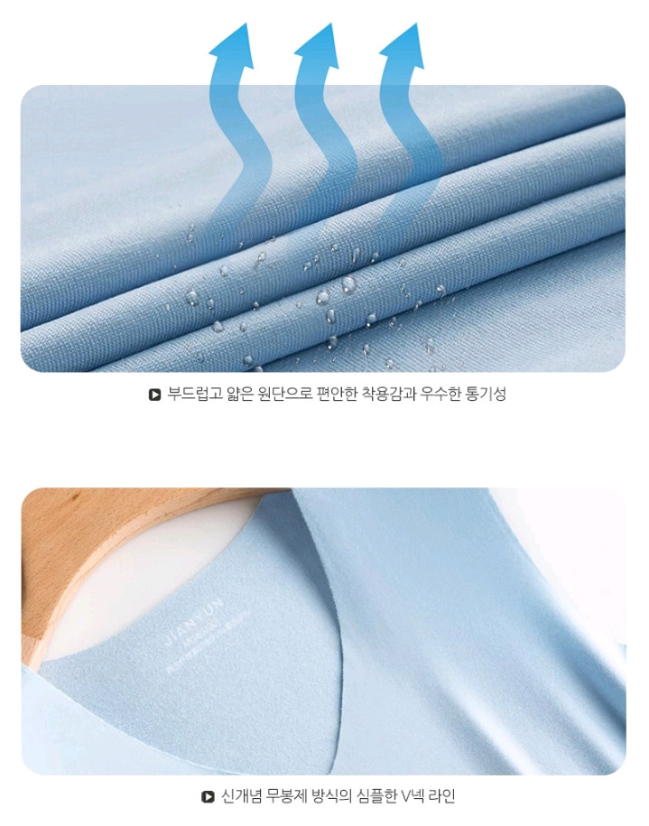 [새상품/무료배송] 2장 가격!! V넥 심리스 남성런닝 남자나시 무봉제 민소매 쿨티셔츠 이미지