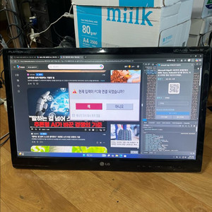 LG 23인치 티비겸 모니터 tv 받침대 X 2대 이미지