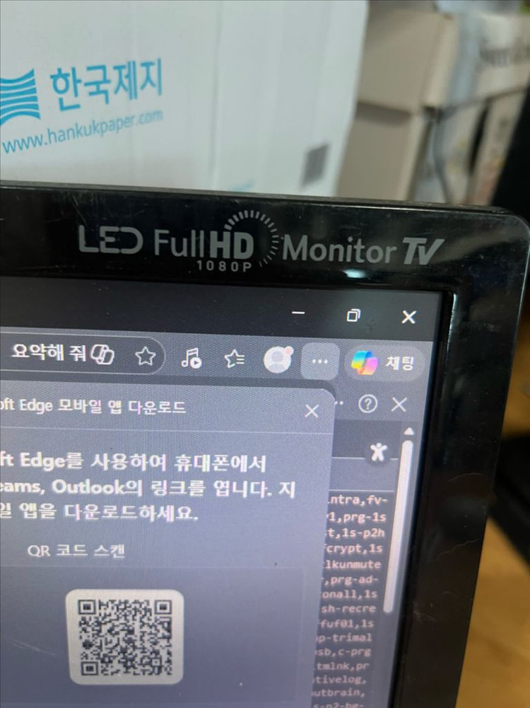 LG 23인치 티비겸 모니터 tv 받침대 X 2대 이미지