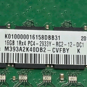PC4-2933Y 16GB 2개 일괄판매 32기가 서버용 이미지