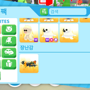 입양하세요 메가눈원숭이 메가하프물개 판매 이미지