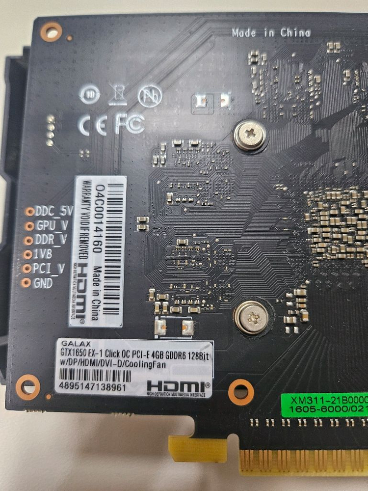 gtx1650 ex-1 4gb gddr6 128bit 그래픽카드 이미지
