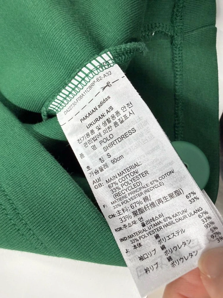 아디다스 160 피켓 원피스 키즈 160 여아 160 이미지