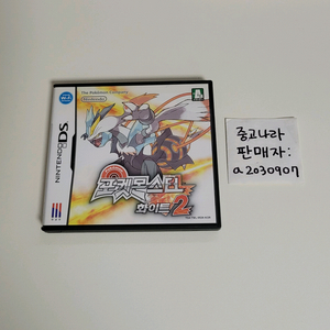 닌텐도 3ds 포켓몬 포켓몬스터 화이트2 포켓몬칩 게임칩 닌텐도칩 이미지