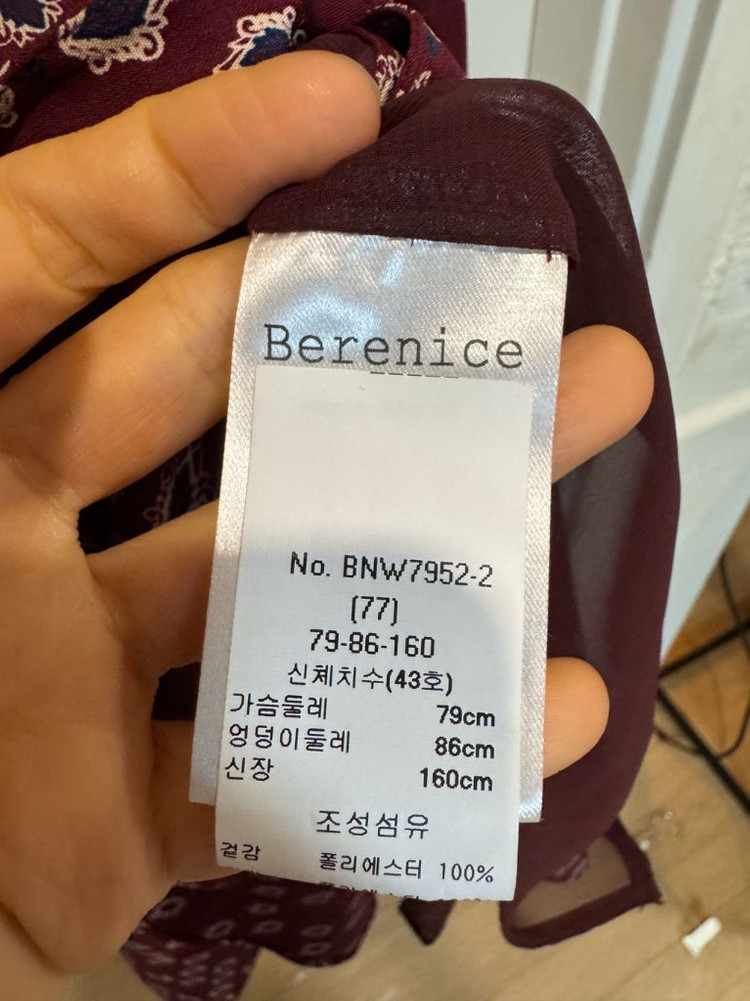 베르니스 원피스 이미지