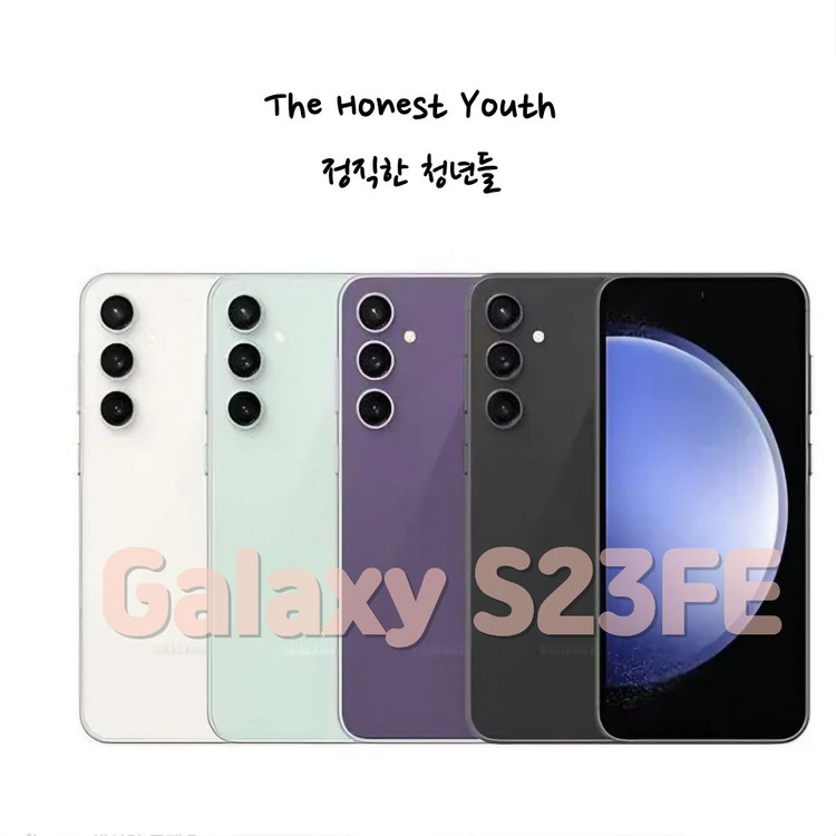 갤럭시S23FE 등급별기기 판매합니다 이미지